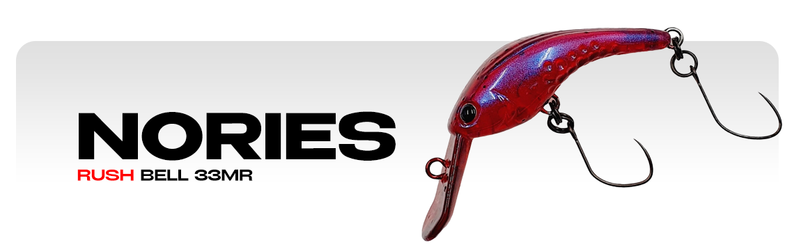 Воблер Nories Rush Bell 33MR